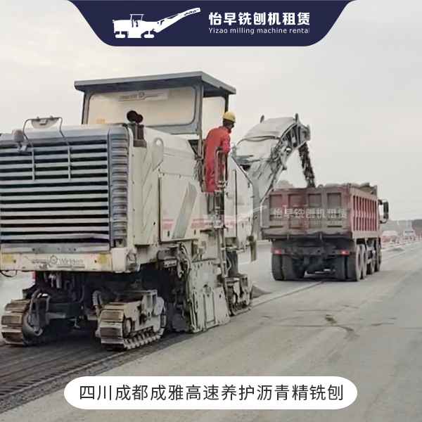 沥青精铣刨 精铣刨施工 2米铣刨机